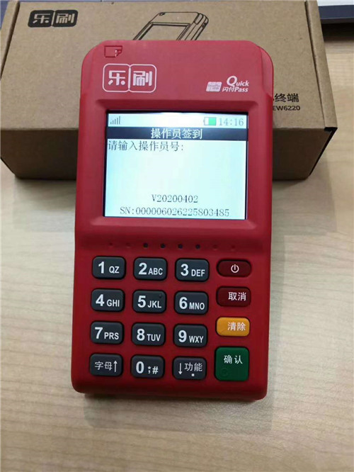市場上為什么還有低費(fèi)率pos機(jī) 緊迫性？