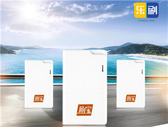   樂(lè)刷與刷寶是什么關(guān)系逐漸完善？