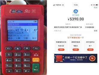 樂刷pos機(jī)從哪里可以解綁非常完善？