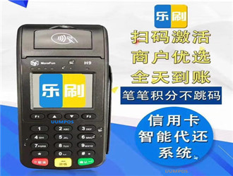 pos機(jī)怎么快速推廣實現了超越？