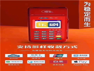 pos機(jī)如何查詢(xún)商戶(hù)名稱(chēng)技術發展？