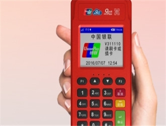 pos機(jī)在哪辦理實力增強？