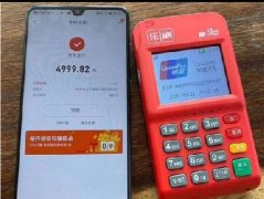 樂(lè)刷pos產(chǎn)品介紹