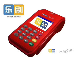  pos機(jī)交易失敗05請(qǐng)實(shí)名認(rèn)證是什么原因大數據？